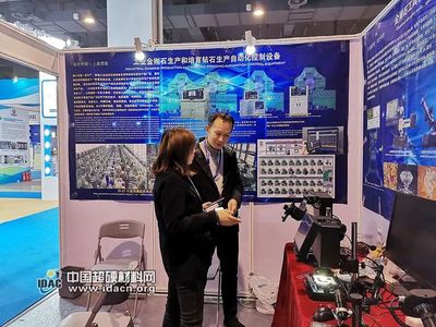 中国超硬材料网探访碳材料大会 光电科技引领产业新浪潮