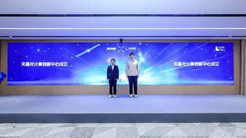 全球首颗光计算卫星将在上海诞生，让光电融合AI推理在太空完成