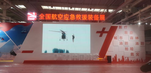 国内首款自主全息衍射光波导ar飞行头盔亮相2020中国航空救援装备展